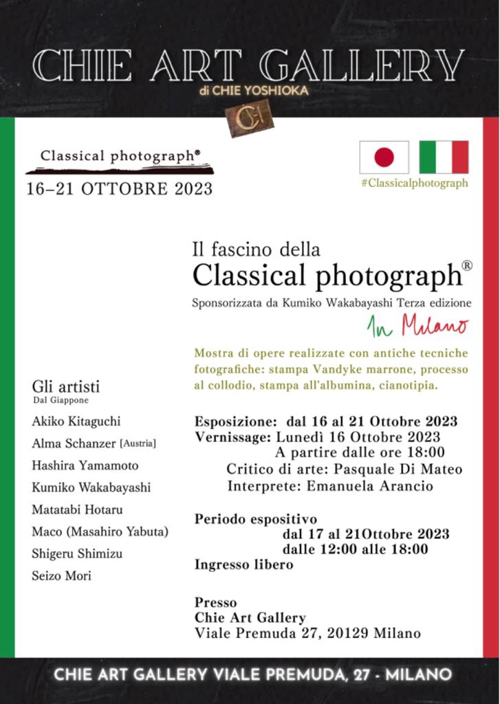 Locandina della mostra IL FASCINO DELLA CLASSICAL PHOTOGRAPH, con Pasquale Di Matteo, critico d'arte